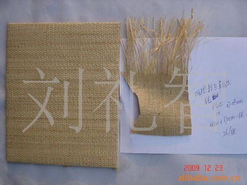 拉菲草帽用料编织布工艺品原料鞋材手袋工艺品装饰布料纸拉菲草