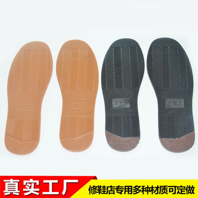 老北京牛筋布鞋修鞋制鞋鞋材防滑手工鞋底 耐磨防摔实心鞋底5mm