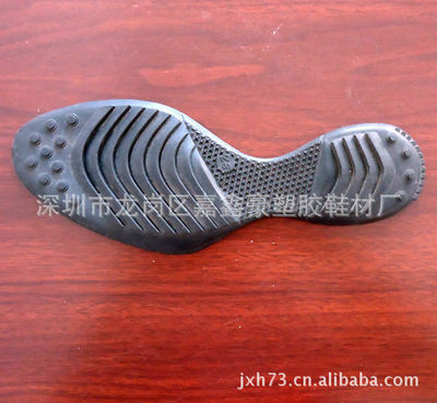 【工厂大底加工 环保皮鞋大底加工 TPR大底加工 广东厂家大底加工】价格,厂家,图片,其他鞋辅件,深圳市龙岗区嘉鑫豪塑胶鞋材厂-