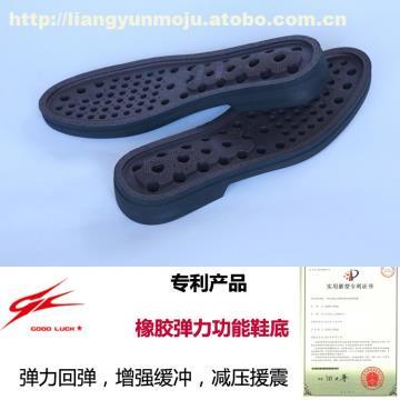【工厂男鞋大底 休闲鞋底 橡胶鞋底 平底鞋底】LY-001,价格,厂家,图片,供应商,鞋材、鞋件,深圳市龙岗区坂田鑫良达鞋厂 - 产品库 - 阿土伯交易网