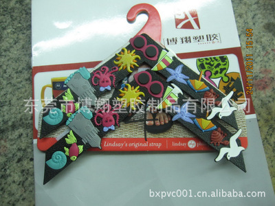 【软胶PVC鞋材鞋扣鞋花来图定做加工礼品厂《塑胶装饰品开模打样》】价格,厂家,图片,鞋材、鞋件加工,东莞市博翔塑胶制品-