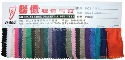 鞋材布料 10840批发 鞋材布料 10840供应 鞋材布料 10840价格 胜亿鞋材商行 鞋子 鞋子品牌