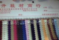 鞋子面料合成革人造革皮革PVC[供应]_合成革_世界工厂网中国产品信息库
