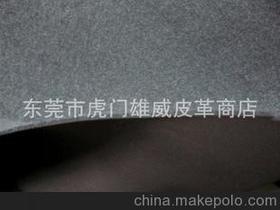 鞋材牛巴供应商,价格,鞋材牛巴批发市场 