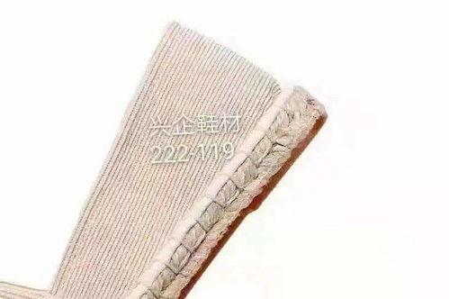兴企鞋材 每周新品,隆重推出