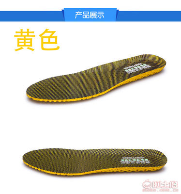 【可定做夏季网布EVA减震蜂窝休闲鞋垫防臭吸汗透气男女运动鞋垫厂家直销1901】温州市深澳罗兰鞋材厂 - 产品库
