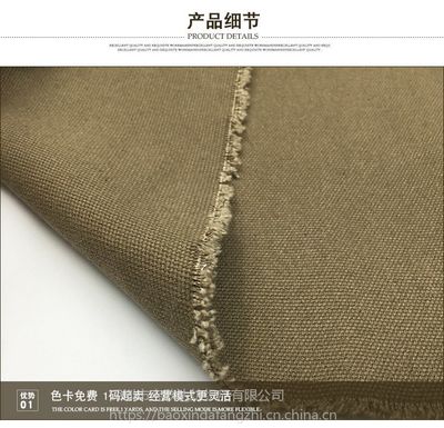 厂家现货 全棉16安染色帆布 手袋鞋材沙发纯棉帆布环保棉布布料