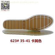【PVC鞋】_PVC鞋价格_PVC鞋图片_PVC鞋批发_PVC鞋厂家 - 鞋材、鞋件产品库 - 阿土伯交易网