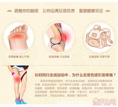 【可定做夏季网布EVA减震蜂窝休闲鞋垫防臭吸汗透气男女运动鞋垫厂家直销1901】温州市深澳罗兰鞋材厂 - 产品库